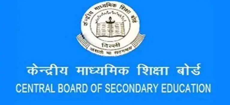Read more about the article CBSE INSPECTION-2019